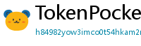 TokenPocket安卓最新版 - TokenPocket安卓最新版v1.8.7更新日志与下载